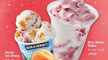 The flesh of peach is rumbling! Ben & Jerry's "Peach Party"-Refreshing "Momo Shake"