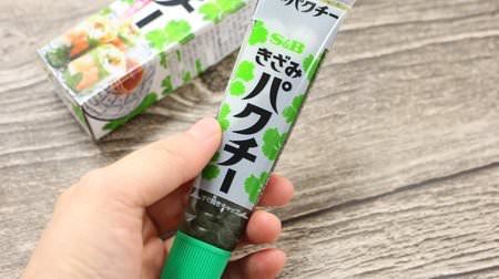[Coriander] As much as you want, when you want! How to use "Kizami Pakuchi" in a tube