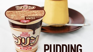 New release of "Cup Noodle Pudding" or hot water in 3 minutes !?