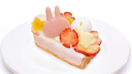 Cafe Comsa x Kanahei's small animals! "Pisuke and Rabbit Cake" is cute
