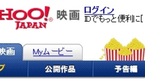 All-you-can-eat popcorn on Yahoo! movies! Have you experienced it yet?