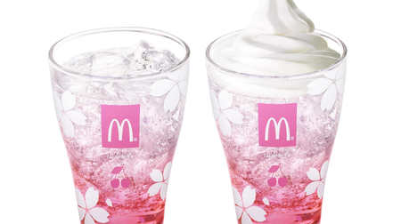 Spring-colored drink "McFloat Cherry" for McDonald's--Sato Nishiki Juice is used