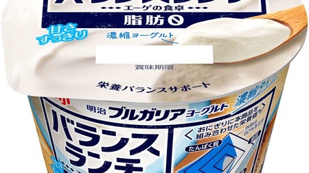 It ’s yogurt, but it ’s like gohan? "Balanced lunch" with zero fat from the Meiji "Bulgaria" series!