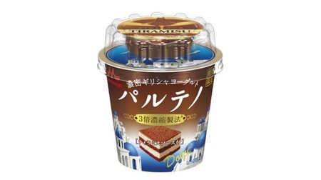 This is expected! Yogurt with tiramisu sauce "Dense Greek yogurt Parteno Dolce with tiramisu sauce" for a limited time