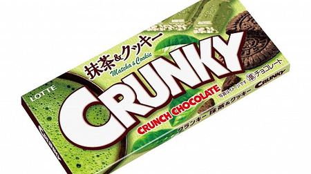 Two fun chocolates "Cranky [Matcha & Cookies]"--Puffs and cookie crunches!
