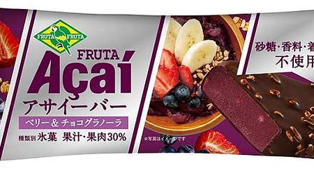 "Acai bowl" becomes ice cream! "Acai Bar Berry & Chocolate Granola"-No sugar, flavors or colorings