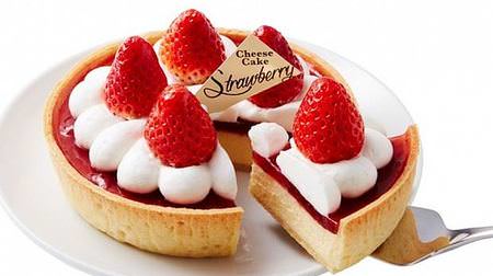 Perfect for White Day! Morozoff with "Sagahonoka" strawberry cheesecake and pudding
