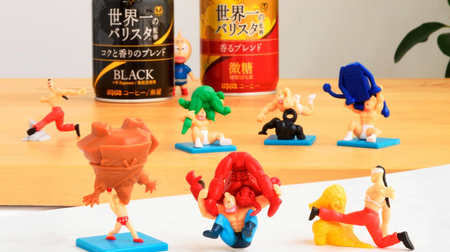 [Tagiru] Kinnikuman's famous game is now a figure! Comes with canned coffee "Dydo Blend World Barista Supervision"