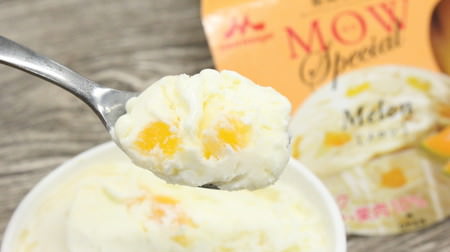[Caution for too much horse] 7-ELEVEN limited ice cream "MOW Special Melon", large melon pulp is luxurious!
