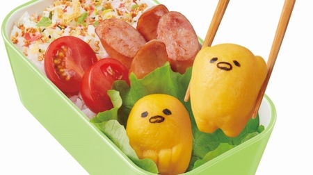Put it in your lunch! Gudetama's "Kamaboko" came out--gentle sweetness "egg flavor"