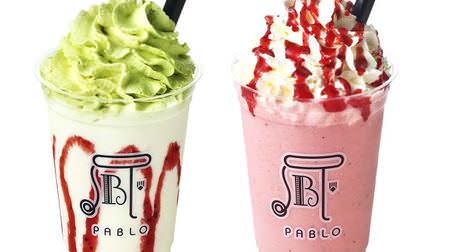 Two spring-like "strawberry cheese smoothies" for Pablo! Pistachio cream & plenty of strawberry sauce