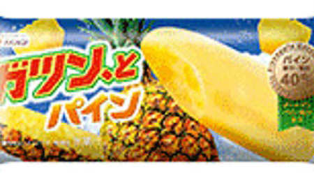 Juicy with 40% pineapple juice and pulp! "Gatsun, and Pine" using Golden Pine