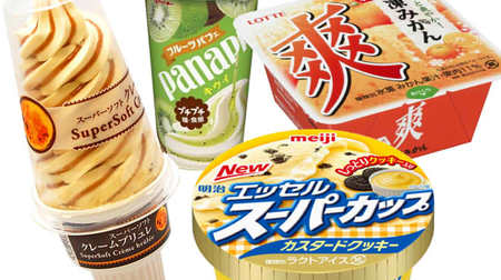 [Ice] New ice cream products available at convenience stores released in early March