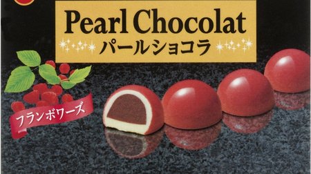 Chocolate that shines like a jewel! Bourbon "Pearl Chocolat"-Beautiful gradation ...!