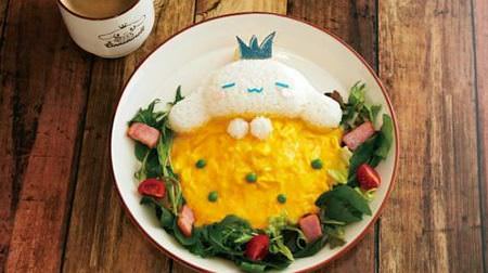 "Cinnamoroll Cafe" at Shinjuku Marui Annex! An array of menus that are particular about cuteness and taste