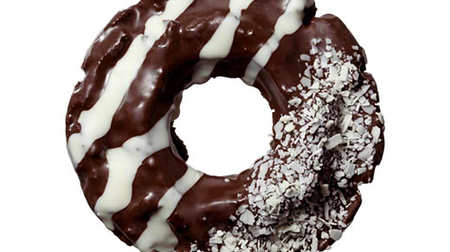Donuts for Lawson and chocolate lovers "Old fashion with chocolate"