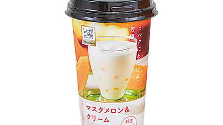 Lawson with melon x fresh cream sweets drink "Uchicafe melon & cream"