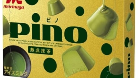 New "Aged Matcha" for Pino! Matcha ice cream packed with umami is coated with matcha chocolate