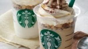 Starbucks releases "Tiramisu" -style Frappuccino A luxurious dessert feeling!
