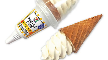 With melting cheese sauce! 7-ELEVEN new ice cream "Waffle corn cheese in cheese-with melty cheese sauce-"