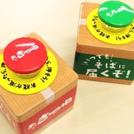 【欲しい】ポチっと押せば「赤いきつね」が1箱届く！「仕送りボタン」がもらえるキャンペーン