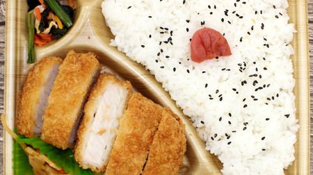 What is the most expensive bento at a convenience store? I did some research at 7-ELEVEN, Lawson, Famima, and Ministop, and found "common ingredients!"