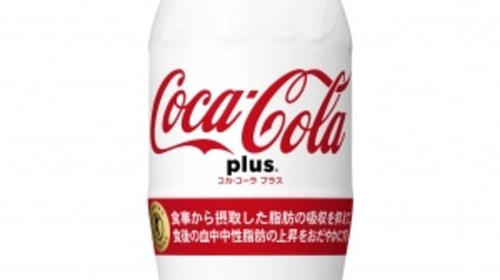 Coca-Cola's first ever Tokuho "Coca-Cola Plus" decided to be the official drink of the popular event "Meat Festival"