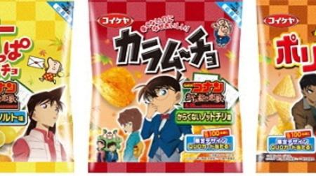 Not spicy Karamucho? Collaboration with the movie "Detective Conan"! --Hang on the title "Karakurenai"