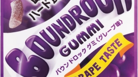 A bouncing chewy texture? Hard texture "bound rock gummy (grape flavor)"