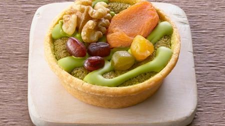 Around walnuts and red beans! FamilyMart "Matcha Tart"-Does it taste different no matter where you eat it?