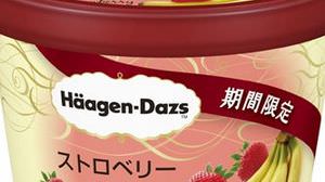 Two items such as Haagen-Dazs "Strawberry Banana" for summer only will be released