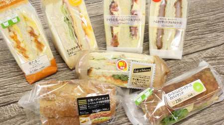 Convenience store spring sandwich summary--A lineup of new bread and ingredients!