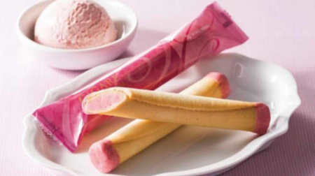 【朗報】「シガールアイス」に新味“ストロベリー”！甘酸っぱさがシガールとマッチ
