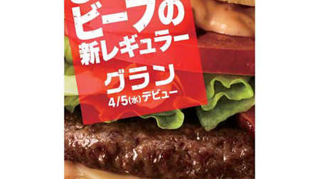 McDonald's new classic "Gran"-Burger with "McDonald's commitment"