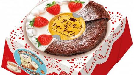 Cake-like chocolate "Tirol de Tea Time"-Shortcake & Gateau Chocolat Flavor!