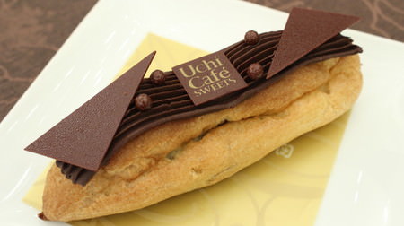 Lawson's rich "chocolate-making" eclairs! "Premium Chocolat Eclair"