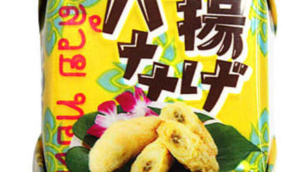 東南アジアのスイーツを再現！「チロルチョコ＜揚げバナナ＞」シナモン＆ココナッツが効いたエスニックな味わい
