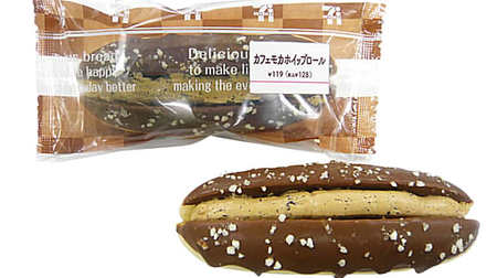 "Cafe Mocha Whipped Roll" at 7-ELEVEN-Sweet and bittersweet adult sweet bread