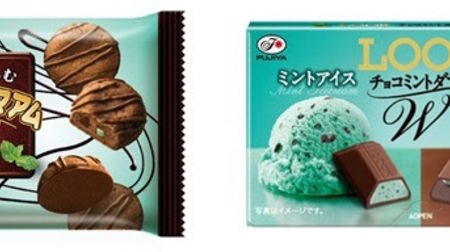 Refreshing and refreshing! "Mint flavored" country ma'am and look chocolate are now available! Even if the chocolate is frozen