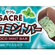 「サクレ チョコミントバー」強いミント感＆氷粒入りの爽快アイス！