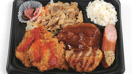 Just add rice. "Meat Dawn! Totto Bento" with 60% cut rice in Ministop is now available