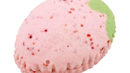 Pink is cute ♪ Lawson's "Steamed strawberry cake"-Sandwich whipped with fluffy steamed bread