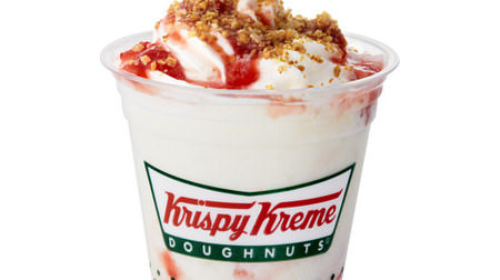 KKD has a refreshing drink "Crispy Frozen"-"Strawberry Cheesecake" for a limited time looks delicious