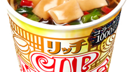 The first abalone flavor in history! "Cup Noodle Rich Abalone Flavored Oyster Stew"-Reproduces high-class Chinese food