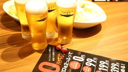 If you roll the dice, will you get beer for free? --Yakitori Izakaya 3rd generation Tori Melo is holding a luck test campaign