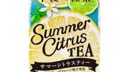 Refreshing summer fruit tea! "Kirin Afternoon Tea Summer Citrus Tea"-Accented with mint scent