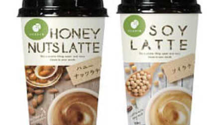 FamilyMart with mellow soy milk and scented almonds "Honey nut latte"-Arabica coffee "Soilate"