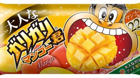 22% Mango Juice "Adult Gari-Gari-kun Mango"-Passion fruit juice is also used!