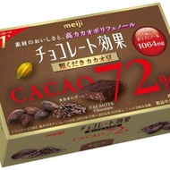 チョコレート効果にサクサク食感の「72％粗くだきカカオ豆」--粗く砕いたカカオニブ入り！