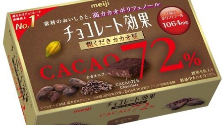 "72% coarse cocoa beans" with a chocolate effect and a crispy texture--with coarsely crushed cocoa nibs!